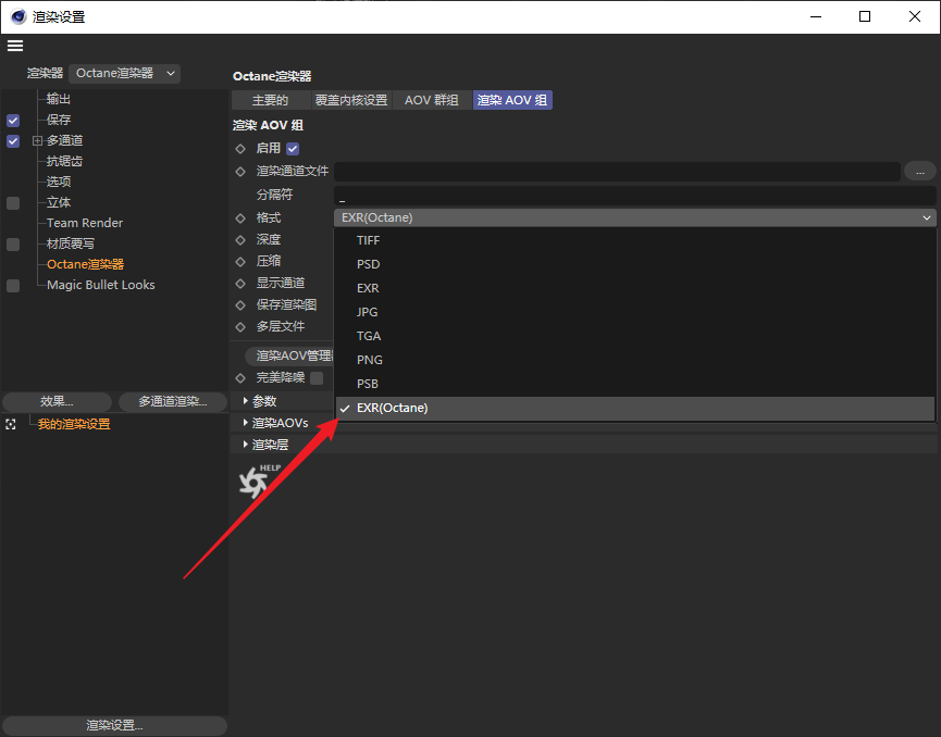 导EXR序列时记得选用正确压缩格式，否则特别占空间