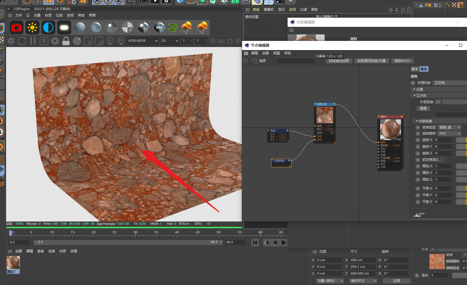 有时候OC材质贴图因UV导致会出现生硬的分割线时的解决方法
